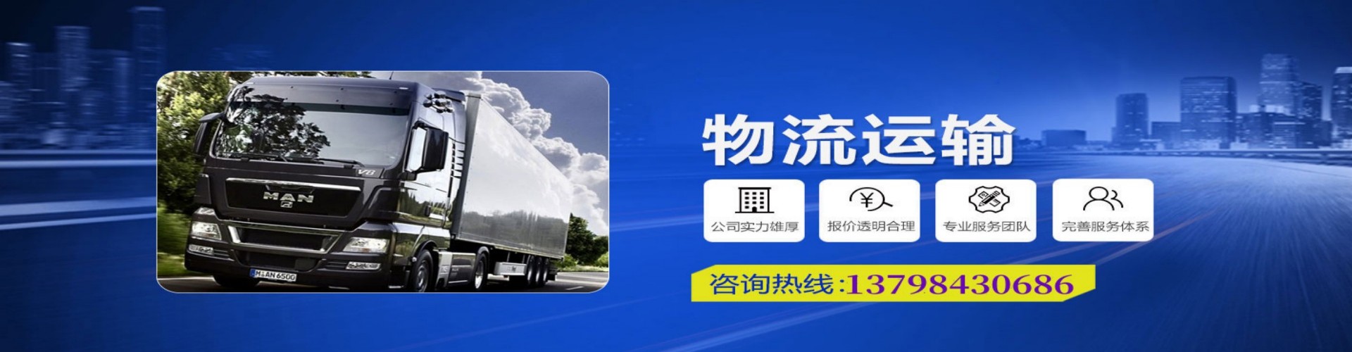 颍泉区到香港物流公司,颍泉区到台湾快递公司，颍泉区澳门货运公司
